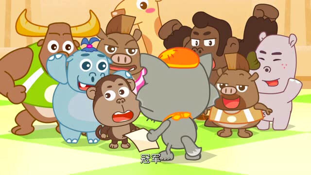 喜羊羊与灰太狼之智趣羊学堂下部