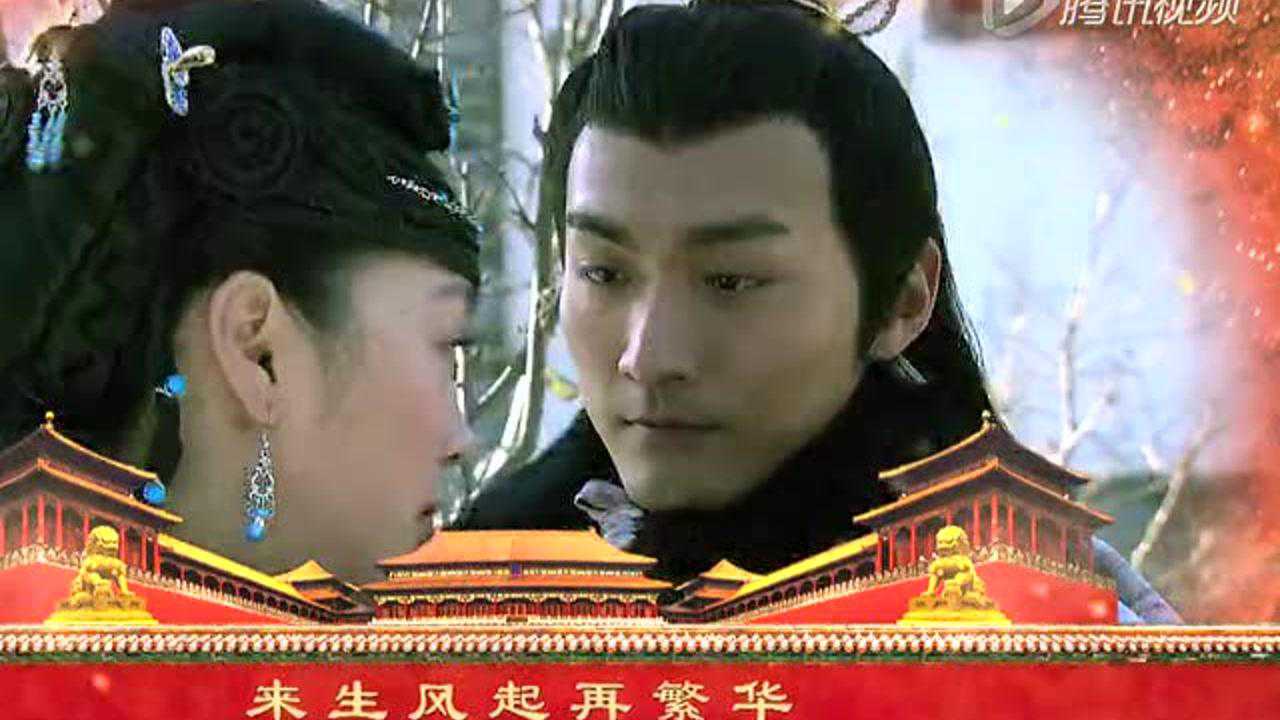 大明嫔妃 第1部 14集