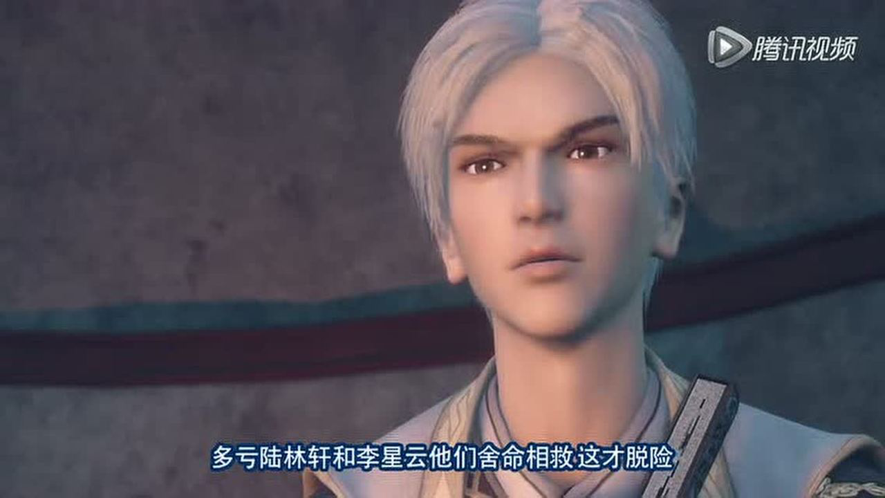 画江湖之不良人2 7集