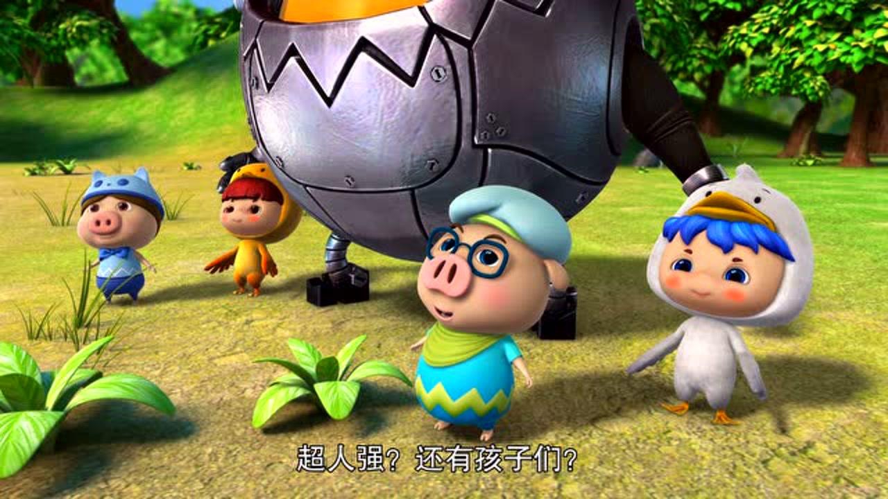 猪猪侠之光明守卫者 下部 35集