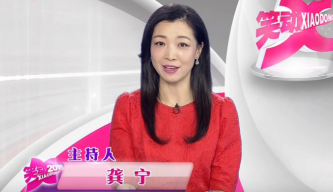 相声《赤壁小话》