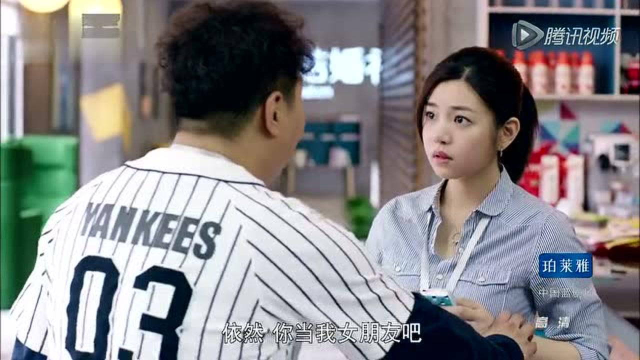 北上广依然相信爱情 14集