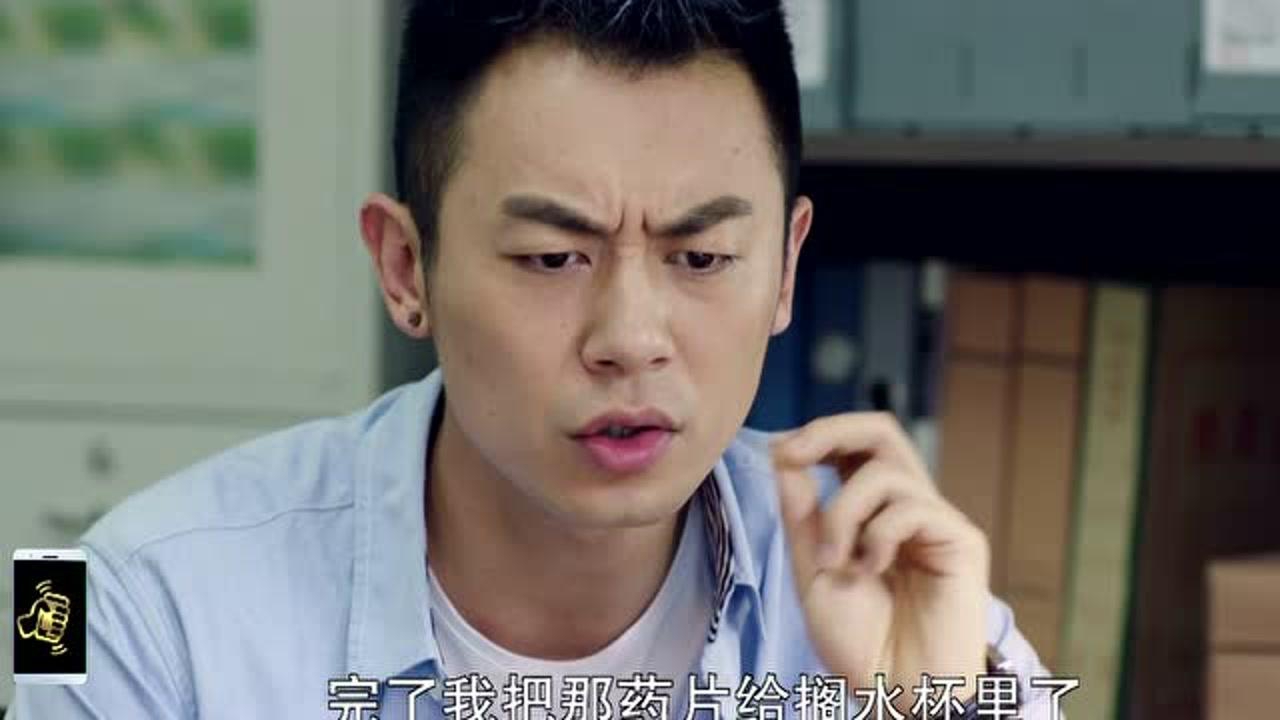 北上广依然相信爱情 32集