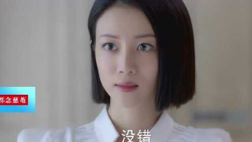 《漂亮的李慧珍》第46集精彩集锦