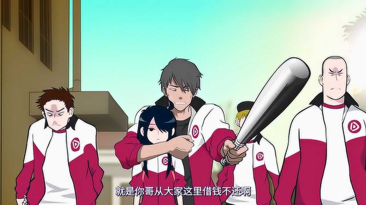 快把我哥带走 日文版 2集