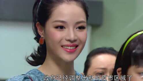 夜市人生 第48集