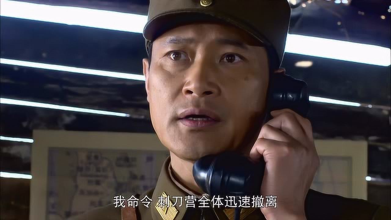 远征远征 11集