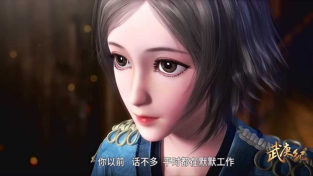武庚纪第一季 19集