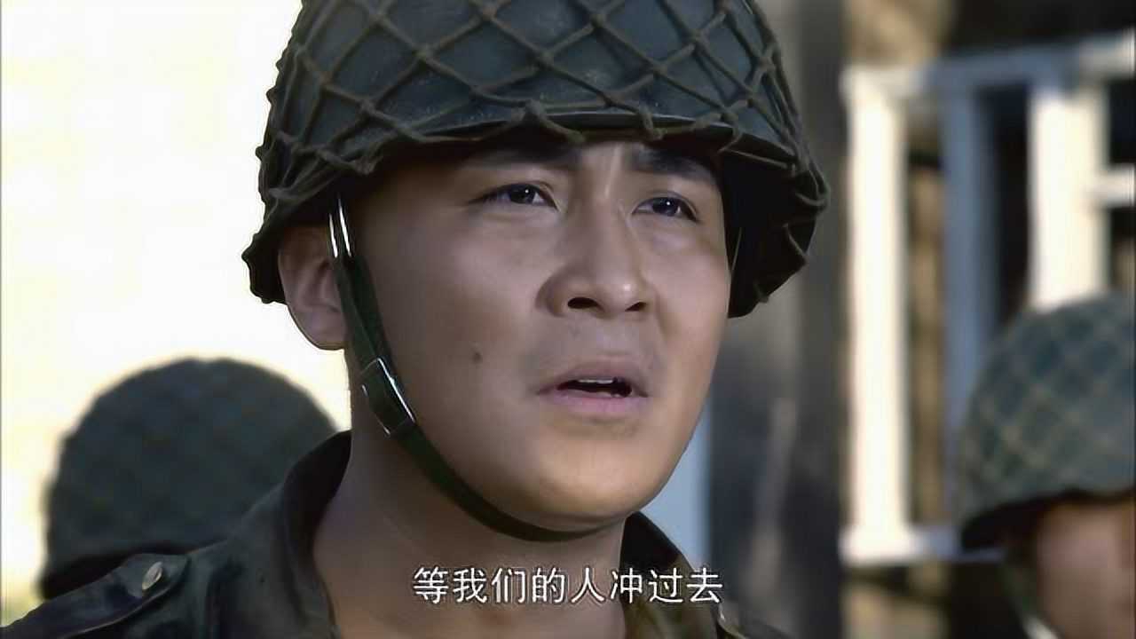 远征远征 35集
