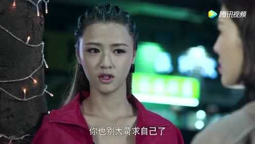 我们的爱 9集