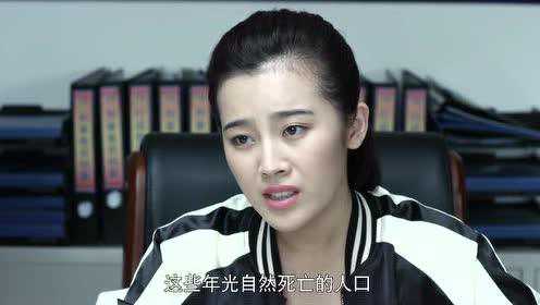 警察锅哥第2季 8集