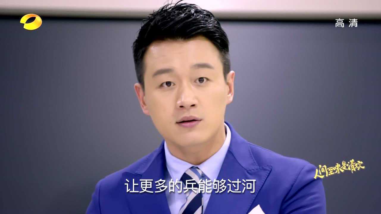 人间至味是清欢 35集