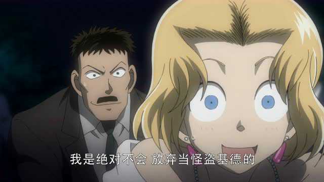 魔术快斗日文版 4集