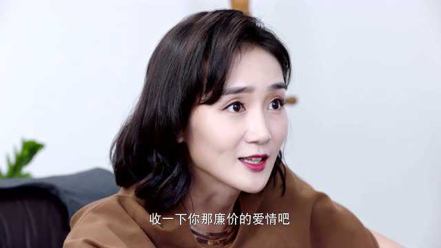 异地恋 18集