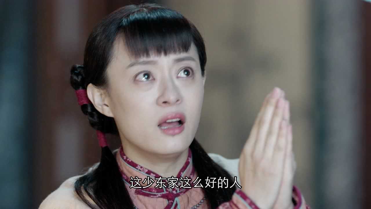 那年花开月正圆 5集