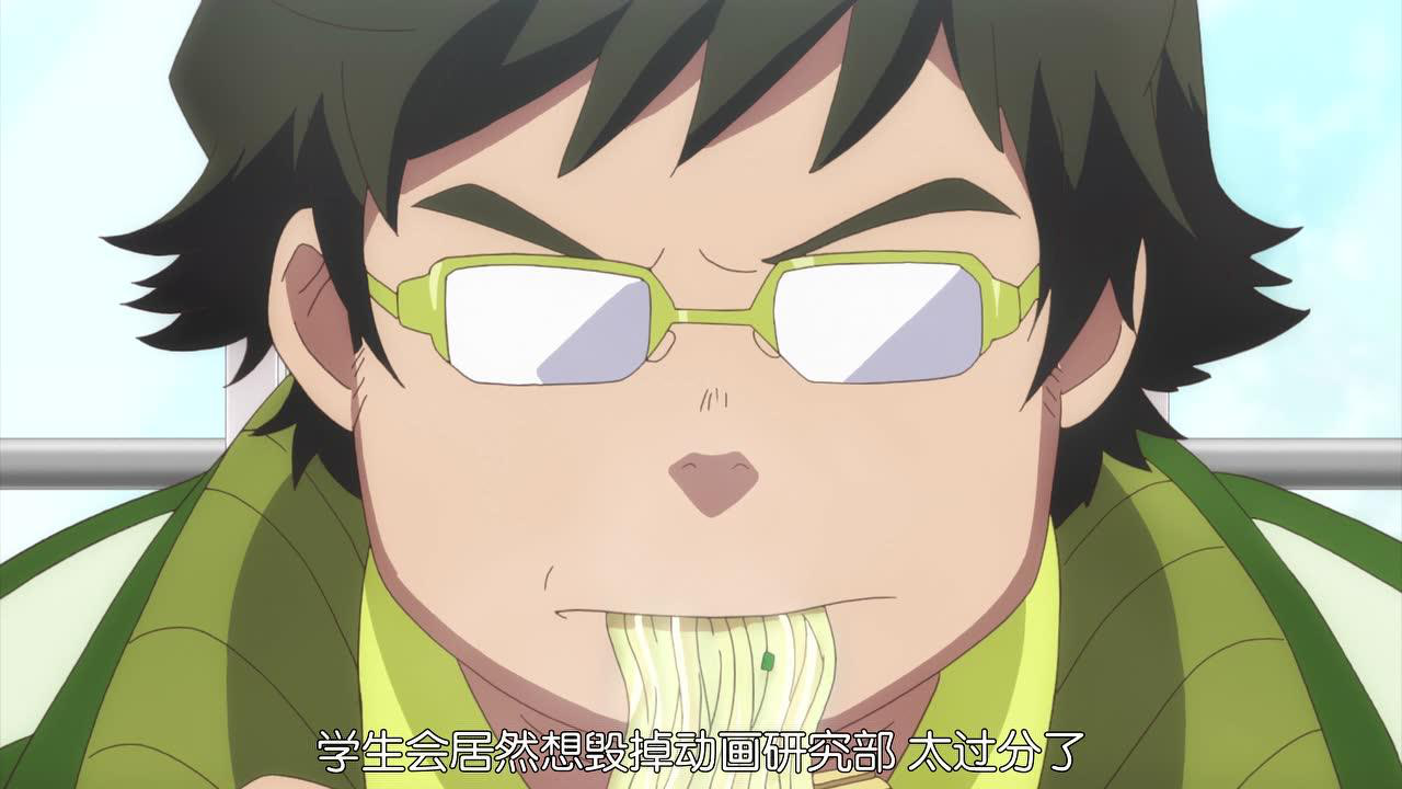 动画同好会 3集