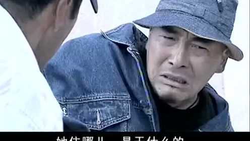 中国刑警 九月风暴 19集