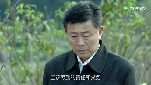 我们的爱 32集