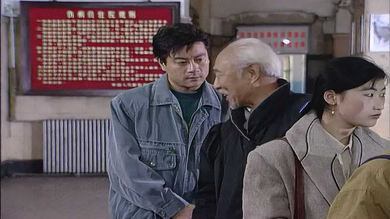 咱爸咱妈 1集