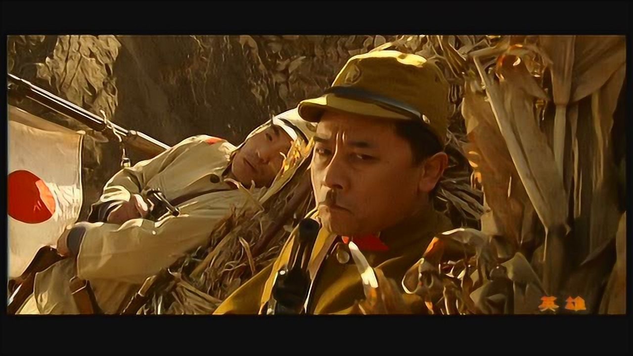 英雄 1集