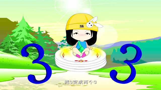 数学小天才 13集