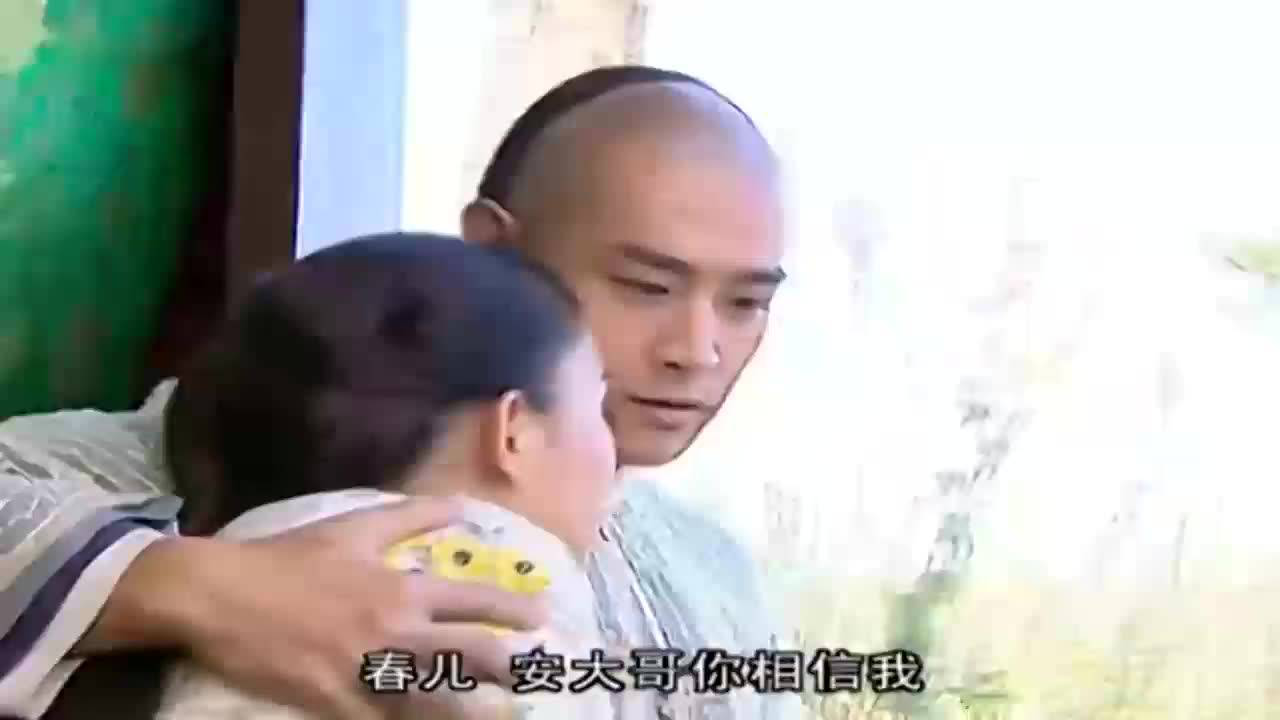 大清后宫 35集