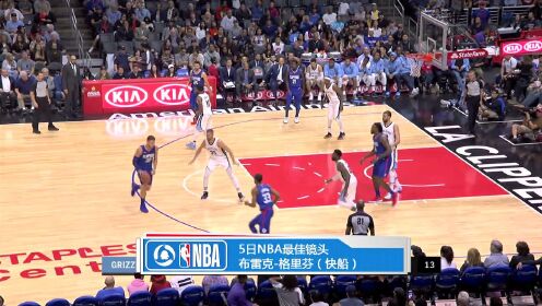《TOP时刻》5日NBA最佳镜头 快船完美战术给力芬空位暴扣