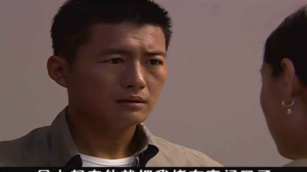 蓝百合 9集