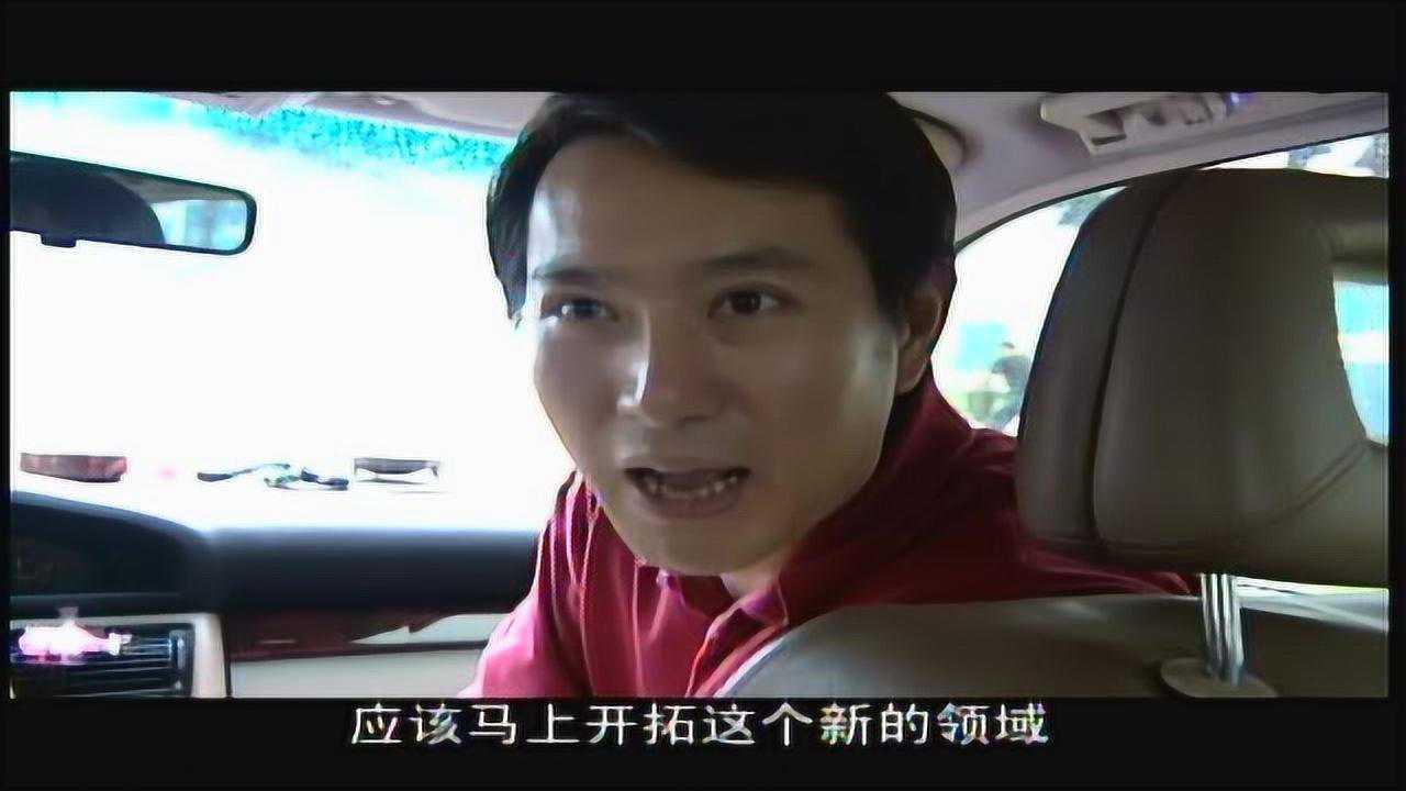激情年代 12集