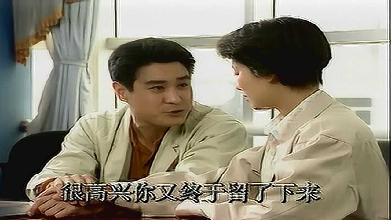 情满珠江 26集