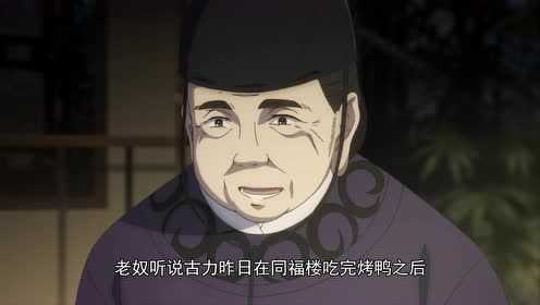 帝王攻略 2集