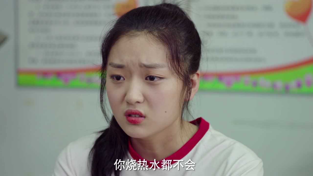 快把我哥带走 7集