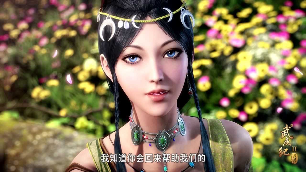 武庚纪 第2季 15集