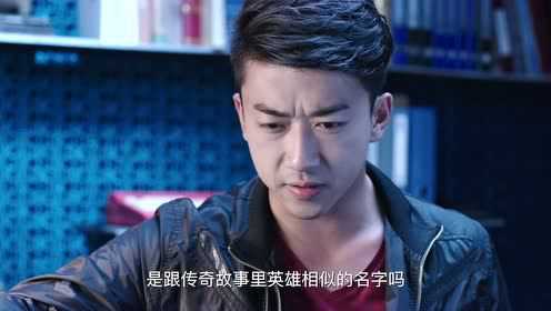 精诚的心群英传奇 12集