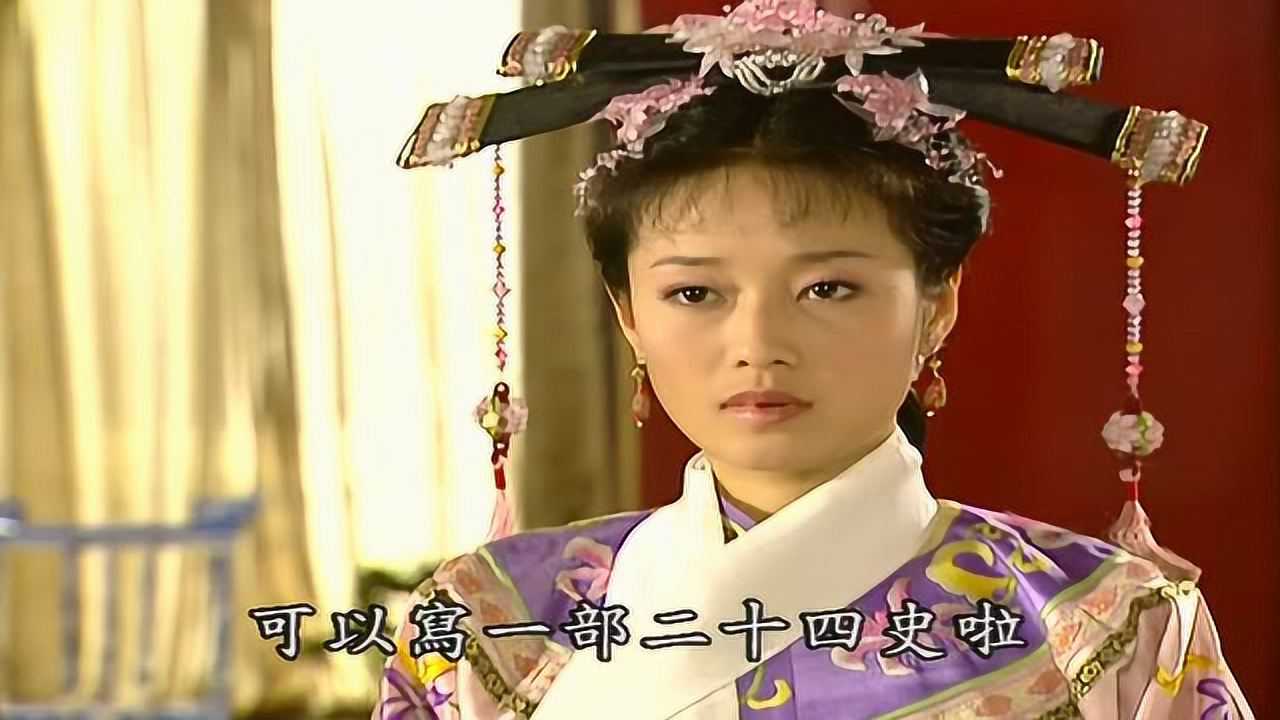 还珠格格 第三部 34集