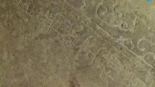 考古学家揭开西夏六号帝陵谜团 只因残碑上的四个字