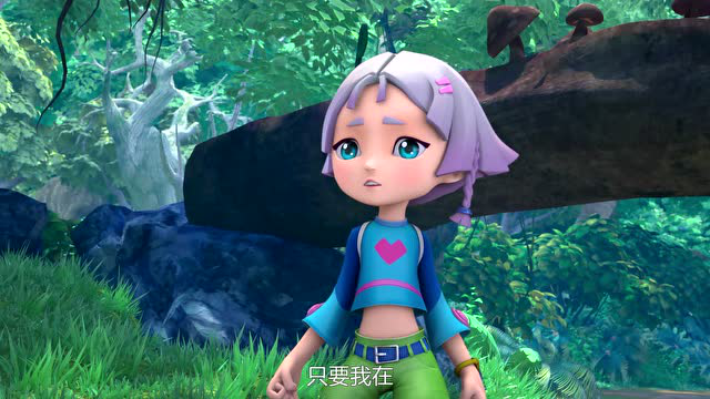 山海宝贝 第二季 16集
