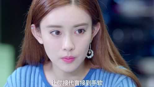 那抹属于我的星光 14集
