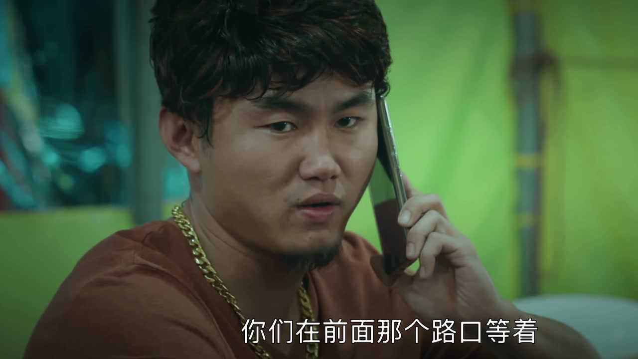 限定24小时 4集