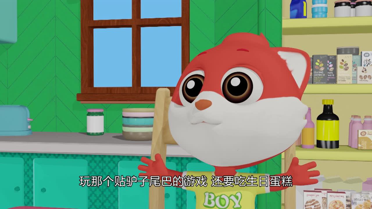 快乐摩登 5集
