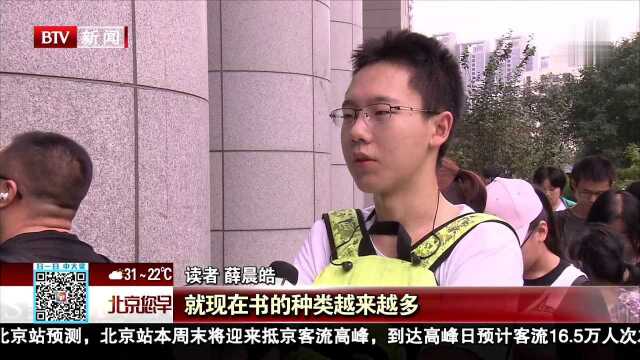 通州区图书馆 创新服务吸引年轻读者