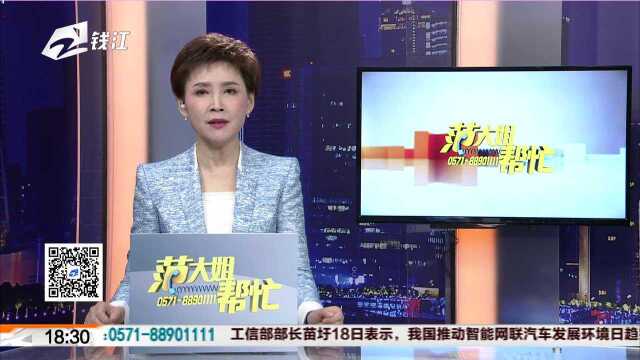 绍兴勤业镜悦府 “大接小”设计导致倒灌 建设局、开发商都说自己没问题