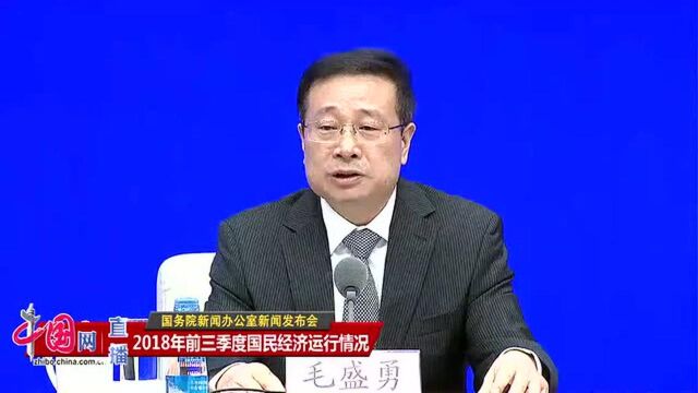 国新办:固定资产投资缓中趋稳 民间投资与制造业投资增势明显