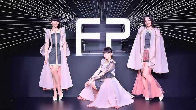 Perfume《Future Pop》官方版