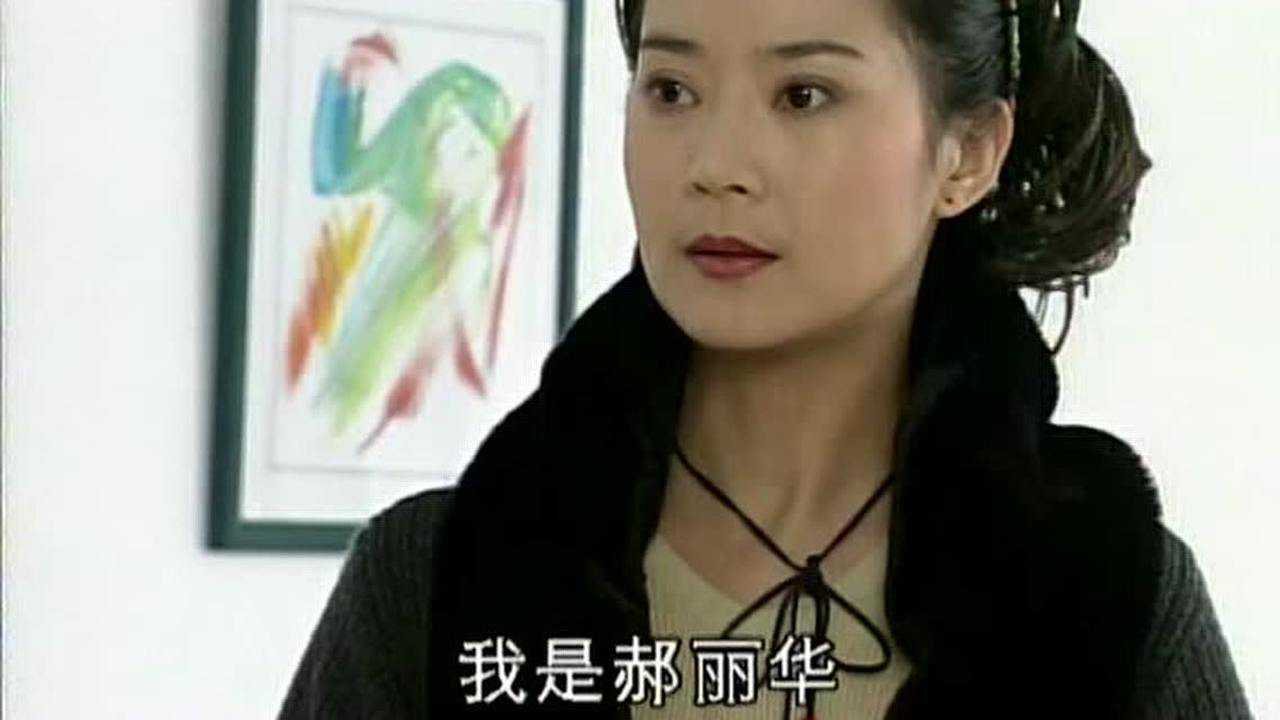 欲望 13集