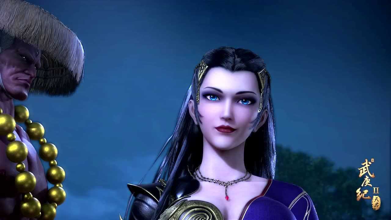 武庚纪 第2季 32集