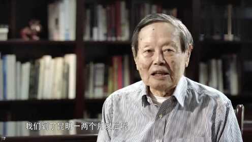 杨振宁回忆西南联大往事 与云南当地人也发生过摩擦