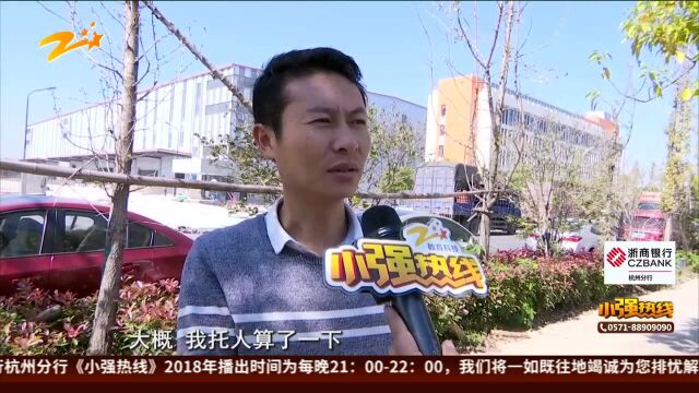 小强帮忙团 受工伤无法干活 误工费谁来承担?