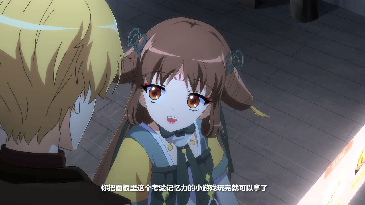 盛世妆娘 19集