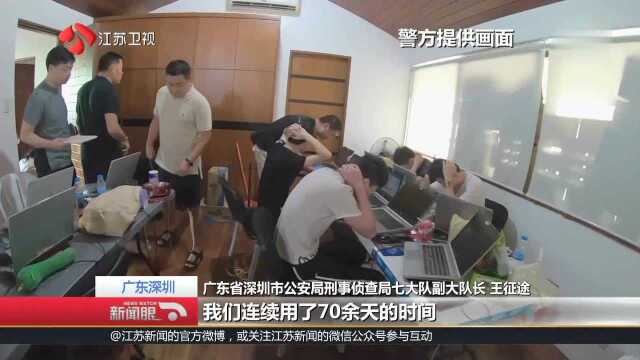 广东深圳 36名电信诈骗犯罪嫌疑人被押解回国